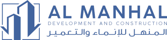 almanhal-logo-01